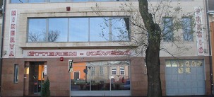 Minerva Étterem